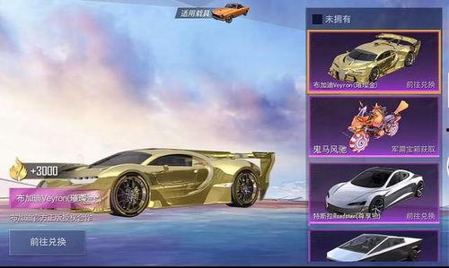 最新车皮返场爆料,热门车型回归，车迷狂欢时刻即将到来！