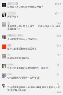 乐仔被爆料视频是真的吗,乐仔被爆料视频真实性揭秘