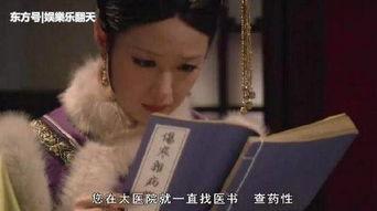 方子 传在线观看,揭秘古老秘方背后的传奇故事