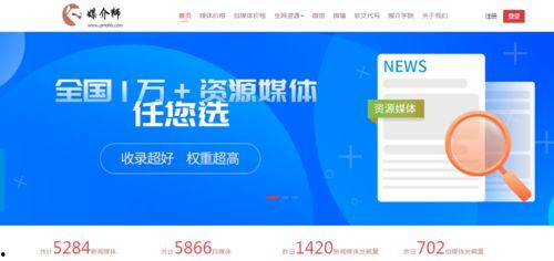 杭州新闻爆料自媒体平台,最新动态一网打尽，揭秘城市热点事件